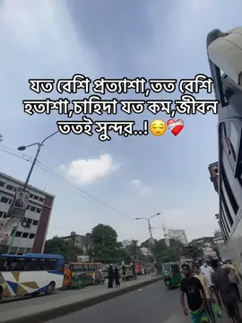 -/atai bastob 😌❤️‍🩹#viralvideo #foryoupage #bdtiktokofficial #capson 