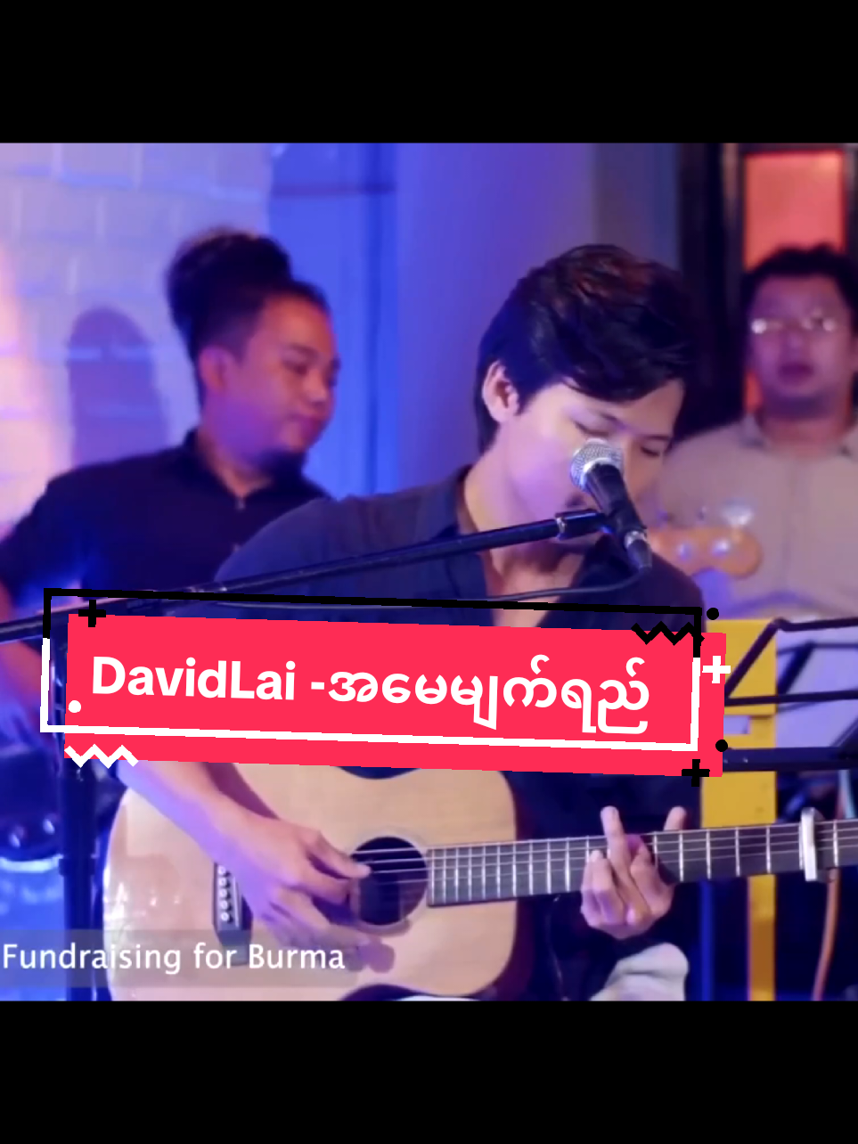 #အမေရုပ်ရည်  #Davidlai #viral #follow #fyp 