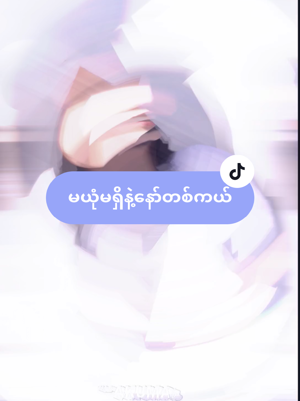 တစ်ရွာသားအချစ်ကပိုပါတယ်တစ်ရွာသူအချစ်လေးရယ် #htetwaiyan220001 #alightmotion_edit #link_in_com🎟🖇 #1millionviews #creatorsearchinsights 