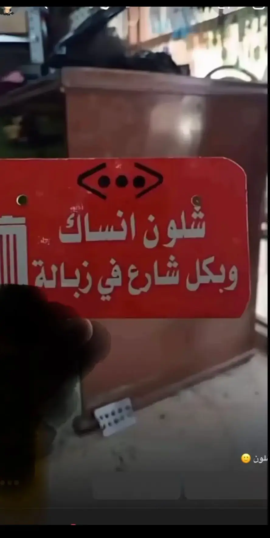 مالي_خلق_احط_هاشتاقات