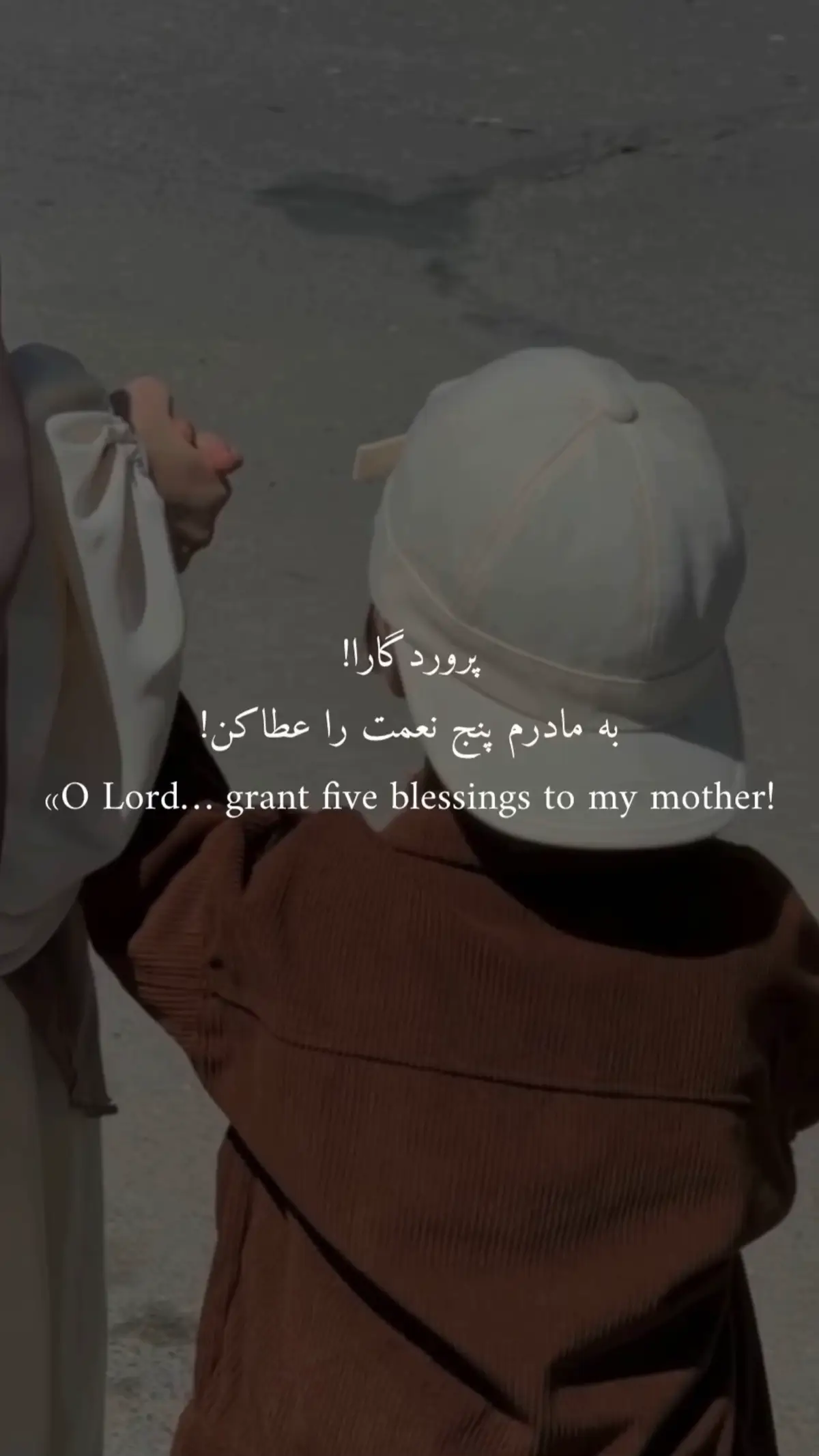 از من راضی باشه #کلیپ_غمگین #islamic_video #islamic #ارامش #سلامتی 