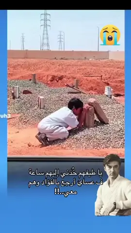 #ستنتهي #💔 #🥹🥹🥹 #لايكات #لايك__explore___ 