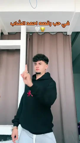 عيني وجعتني 💔😂