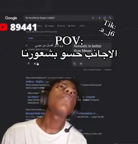 ماتابعتني ؟ فاتك كل عمرك 💔#tiktok #paidadsh #foryo #اكسبلور #ريتشز 