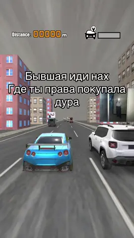 @Ada нахера подрезла 