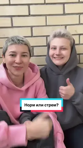 Моя любовь @Просто Камушек🗿 