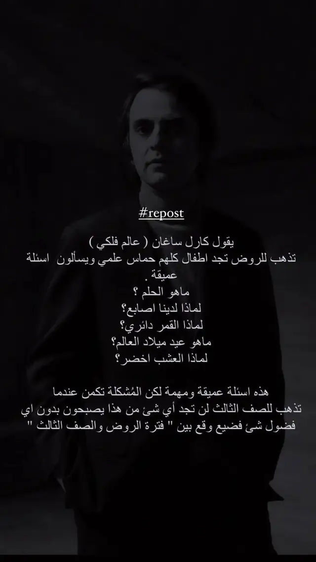 #tbt  #فلسفة_الحياة  #fyppppppppppppppppppppppp 