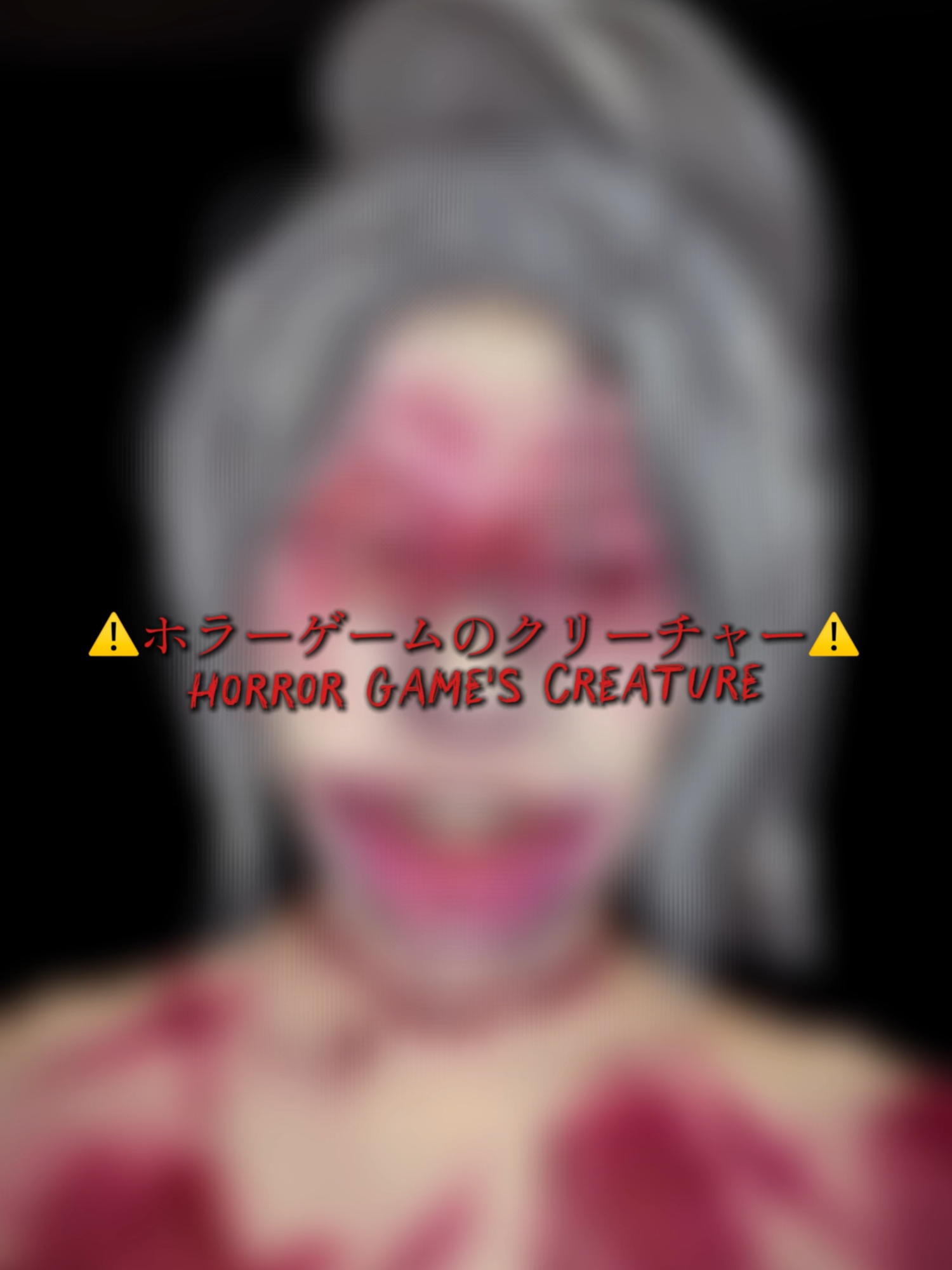 カシマシになりましてん#サイレントヒルf #silenthillf #halloween