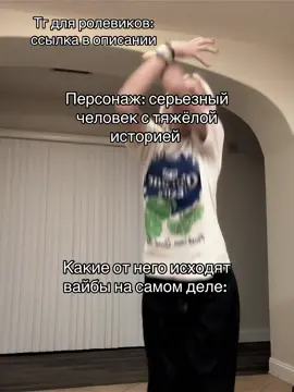 Олэний #рекомендации #рек #ролка #ролевая #ролевики 