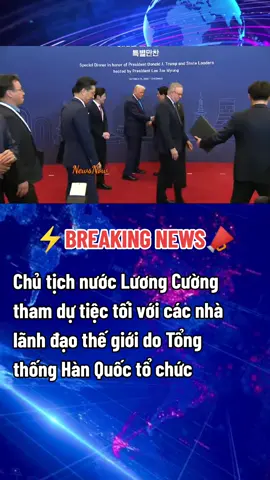 🇻🇳| Chủ tịch nước Lương Cường tham dự tiệc tối với các nhà lãnh đạo thế giới do Tổng thống Hàn Quốc tổ chức#tiktoknews #viral #xuhuong #vietnam 