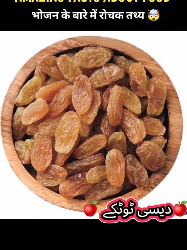 #creatorsearchinsights #plz my vedeo full waich 🥺🙏🏻#fouryou #fouryoupage #health tips video 