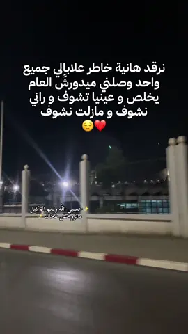 #شعب_الصيني_ماله_حل😂😂 #مشاهدات #viralvideos 