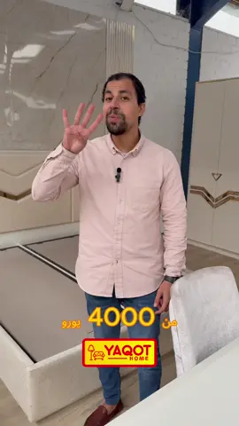 💫🪞 مع ياقوت هوم كل زاوية ببيتك تصير لوحة فنية! اغتنم الخصومات الحصرية على أجمل المفروشات… لأن الجمال يبدأ من التفاصيل 💛🛋 دلّل ذوقك واختر من تشكيلاتنا الفاخرة: ✨ أطقم كنب بتصاميم عصرية ✨ غرف نوم وأطفال مريحة وأنيقة ✨ غرف سفرة تجمع الجمال والعملية والمزيد من القطع اللي بتخلي بيتك يحكي عنك! 💛 💥 العروض مستمرة لفترة محدودة، سارع بزيارتنا قبل نفاد الكمية! 📍 العنوان: ‏Werner von Siemens Straße 16, 63150 Heusenstamm 📱 للاستفسار والطلب السريع عبر واتساب: ‪+49 160 2999669‬ 📲 تابعونا لتوصلكم أحدث العروض والتصاميم أول بأول! #عروض #خصومات #YAQOTHOME #مفروشات #كنب #غرف_نوم #غرف_أطفال #ديكور #HomeDecor #möbel #sofa #heusenstamm #ديكور_منزلي