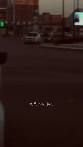 #تصويري📷 #اغاني #تصميم_فيديوهات🎶🎤🎬 