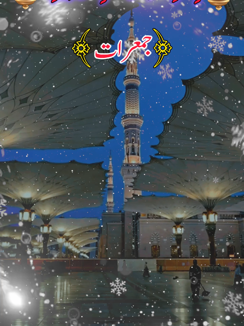 Thursday status notification 30/ October/2025 status notification Islamic video status notification🔔 #trending #foryoupage #fypジ #fypジ #tiktok@TiktokPakistanOfficial 