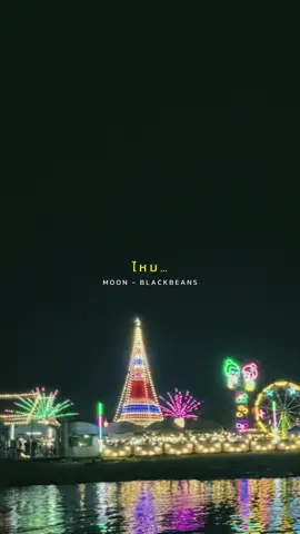 ฟังเพลงกัน🎶🎵🎧 #ฟังเพลงกัน #ฟังเพลงเพราะๆ #ฟังเพลงออนไลน์ #ฟังเพลงเพราะๆกัน🎶🎶 #เพลงฮิตในtiktok 