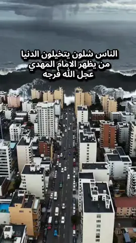 عن الإمام أبي محمد الحسن المجتبى (عليه السلام) أنّه قال: (الأئمة عدد نقباء بني إِسرائيل، ومنا مهدي هذه الأمة). مصدر الحديث : كفاية الأثر: ص ٢٢٤ 📚 #ياصاحب_الزمان_ادركنا  #يافرج_الله 