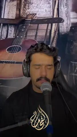 جيت وصاحتلي عزيز #تعاليل_رقاوية #اعادة_النشر🔃 #استخدمو_الصوت #عزوز_الشمري @عزوز الشمري 🥀🎤 