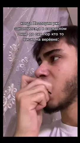 слишком правдоподобно  ##жиза#хеллоуин#рек#пов#sananx