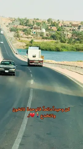 #اعادة_النشر🔃 