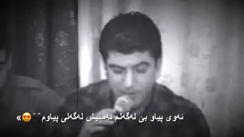 #Part 180#awatbokani #tiktok #فۆلۆم_بکەن #تۆزیک_ئەکتیڤبن_سوپاستان_دەکەم🥰 