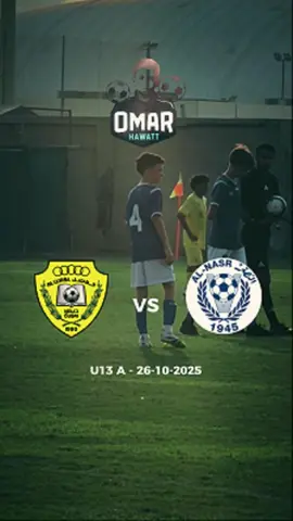 Away at Al Wasl — One-minute highlights from Al Nasr U13. Omar’s top moments and team play. Proud of the boys. ⚽🔵 Save & share! #builtdifferent #dubaifootballers #dubaifootball #alnasrsc #uaefootball @alnasr_academy 