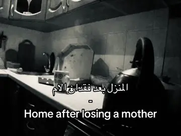 #explore #foryoupage #fffffffffffyyyyyyyyyyypppppppppppp #اغنيه #امي 