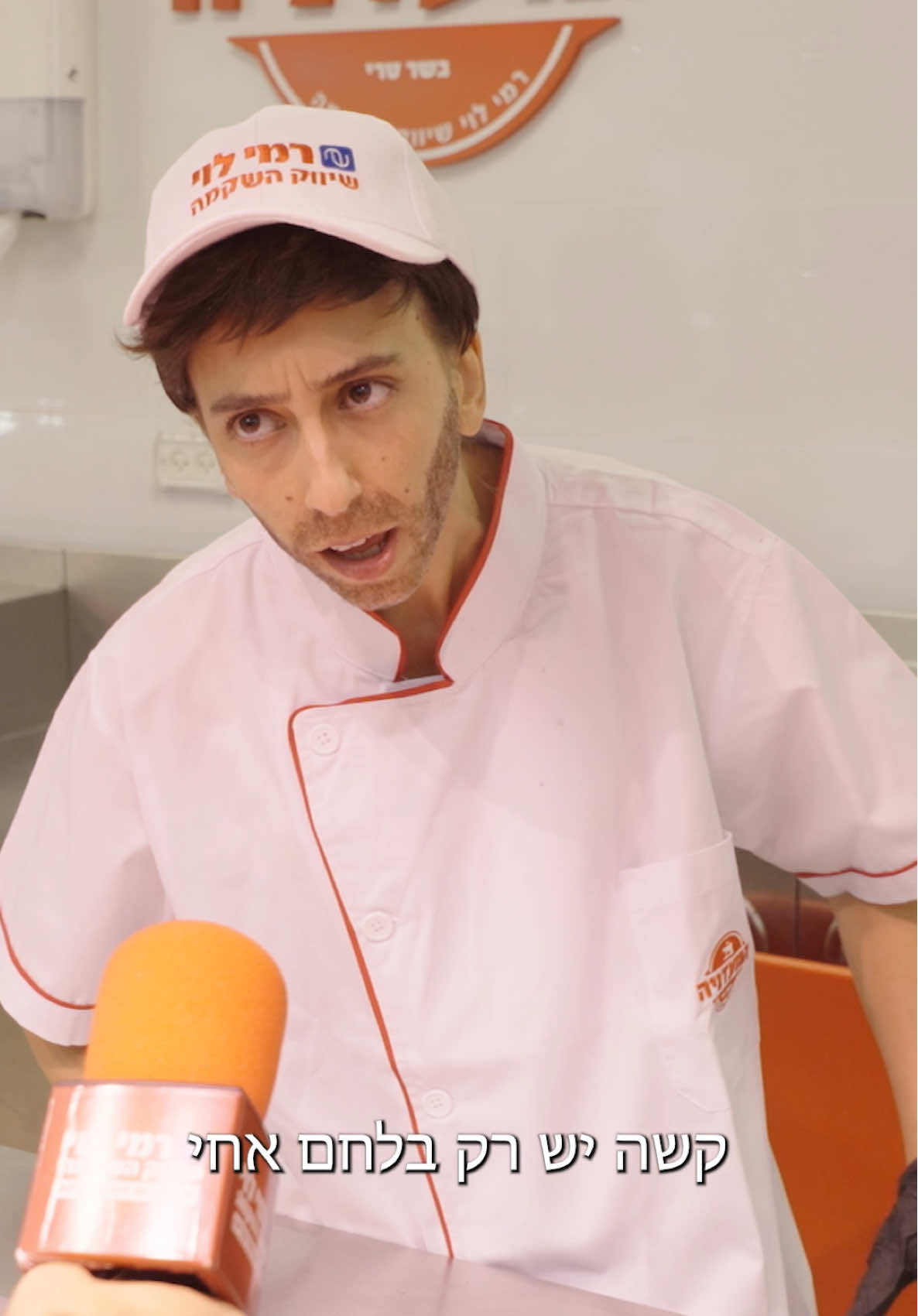 🚀 דרושים עובדים לרשת רמי לוי – תנאים מעולים והטבות מיוחדות!  📢 מחפשים עבודה יציבה עם תנאים מעולים, אווירה משפחתית ואפשרויות קידום? הצטרפו לרשת רמי לוי שיווק השקמה ותיהנו משלל מענקים והטבות ייחודיות! 💼 משרות פתוחות: ✅ קופאים/ות ✅ סדרני/ות סחורה ✅ עובדים/ות למעדניה, וקצביה ✅ ניהול צוותים ומסלולי עתודה ניהוליים 🎯 מה אנחנו מציעים? לכל בוגר צבא / שירות לאומי 💰 מענקים שווים: ✔️ 6,000 ₪ מענק שחרור.. ✔️ 9,000 ₪ להשלמת בגרויות/ מכינה קדם אקדמאית ✔️ 2,000 ₪ – חבר מביא חבר ✔️ מענק התמדה עד 4000 ש״ח לסניפי מיקוד ✔️ מענק של 30,000 ₪ ללימודים אקדמים בכל תפקיד!! 🎓 התפתחות מקצועית: ✅ הכשרות מקצועיות על חשבוננו! ✅ מסלולי עתודה ניהוליים – הזדמנות אמיתית לקידום! 🎉 תנאים נוספים: ✔️ עבודה במשמרות גמישות ונוחות – מתאים גם לסטודנטים והורים ✔️ עובדי חברה מהיום הראשון ✔️ אווירה משפחתית וערבי גיבוש ✔️ בחירת עובדים מצטיינים בכל חודש 📍 מגייסים עובדים בכל רחבי הארץ! מתנות חגים וימי מיוחדים 🔍 איך מצטרפים? טלפון 8716* | ואטסאפ 055-5596139 | gius@rami-levy.co.il אתר https://jobs.rami-levy.co.il/ 💪 הצטרפו למשפחה של רמי לוי – עבודה יציבה, מתגמלת ומלאת הזדמנויות! 📢 שתפו עם חברים שמחפשים עבודה! #דרושים #רמי_לוי #עבודה_בסופר #משרות_חמות #גיוס_עובדים    @Shir Ben Hamo 