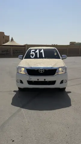 511😎✋🏻.#اكسبلور #fyp #شهرة #هايلوكس_2014 #الرياض 