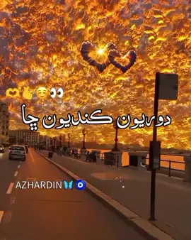 دليون گڏهن دوريون ڪنديون ,ڇا #Mumtazmolai #foryou #fyp #unfreezemyacount  #vidoeviralviwproblem 