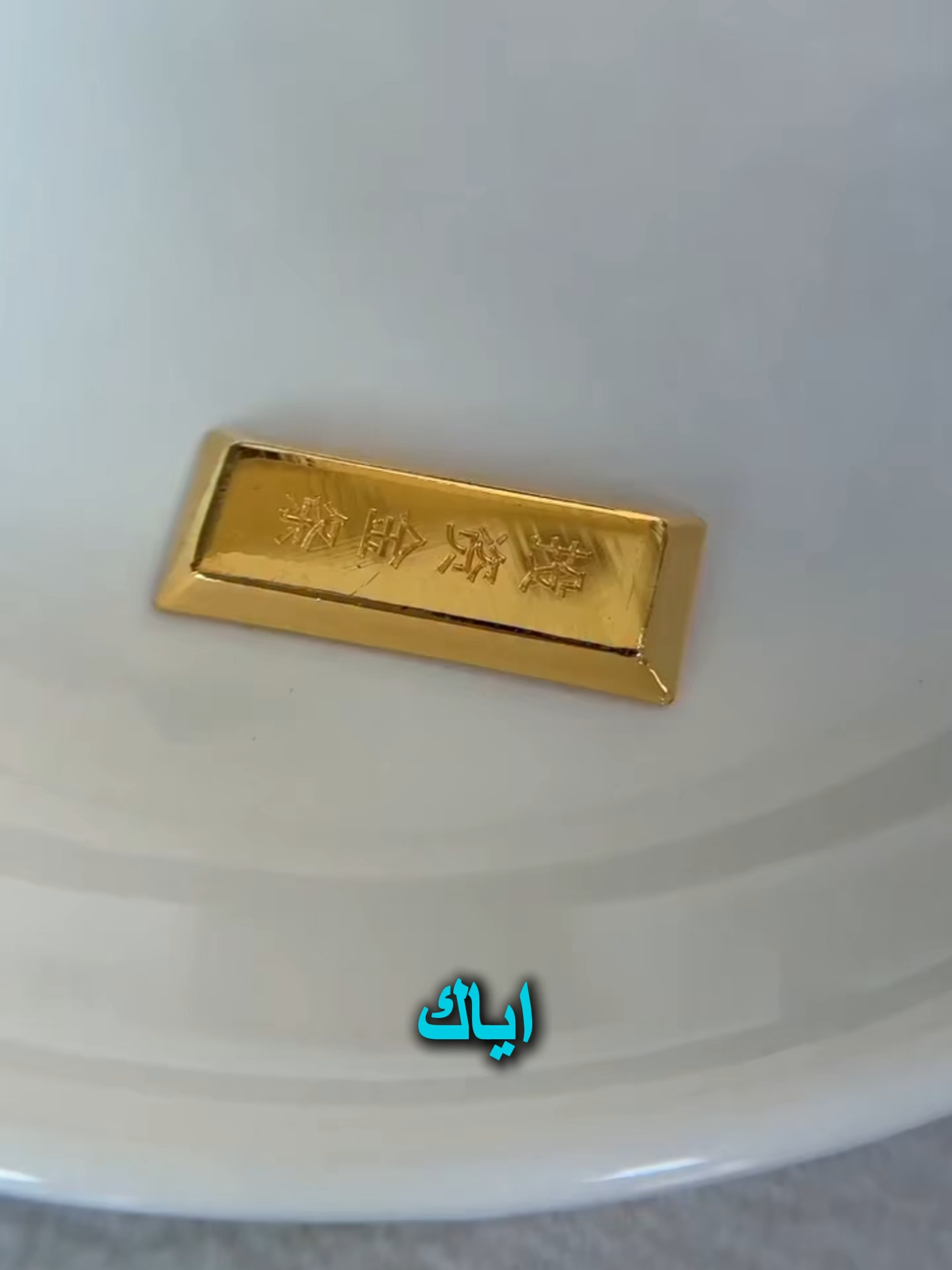 ماذا يحدث إذا وضعت الذهب في الزئبق؟ #تجارب_علمية #حقائق_مذهلة #تجارب_كيميائية#الزئبق #الذهب #الفضة