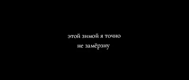 #зайчикфинал #5эпизодзайчика #зайчикновелла #зайчик #рек #рекомендации #вайб #зима #финал #зайчикновелла 