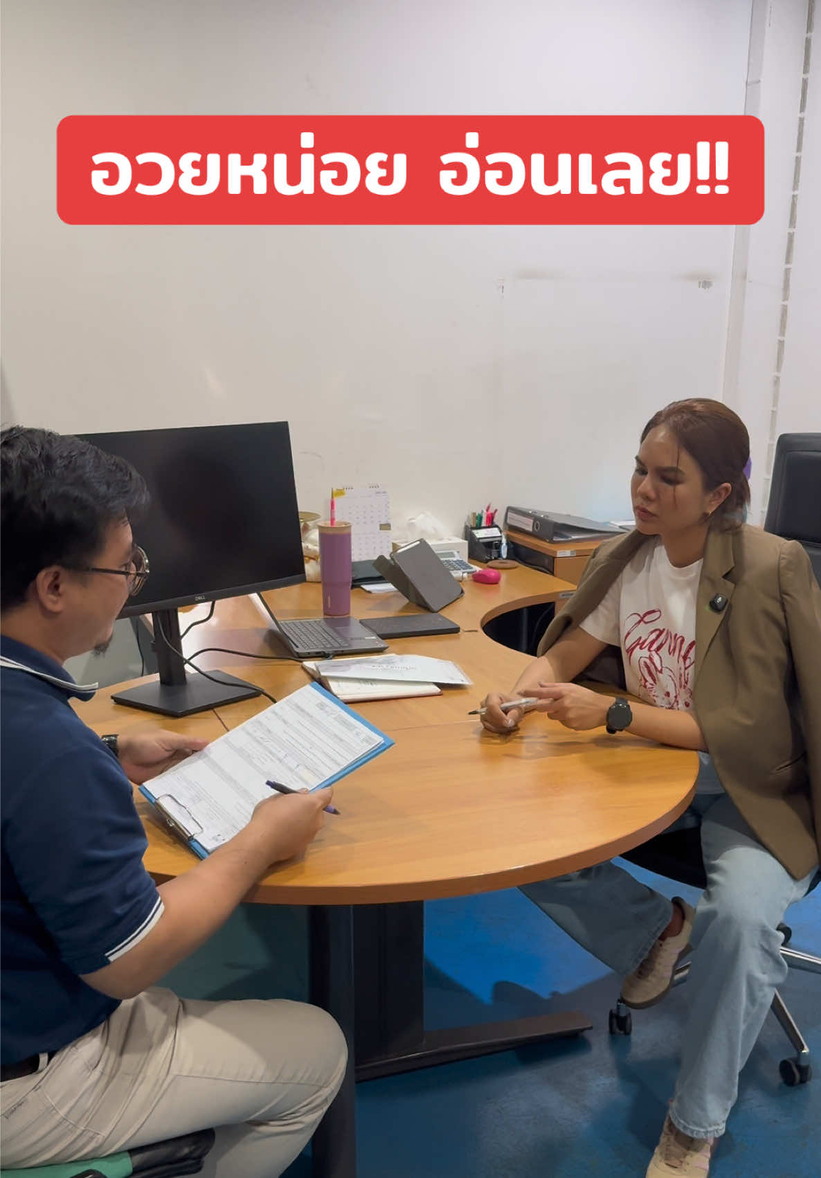 #เทรนด์วันนี้tiktok #ลูกสาวเถ้าแก่ #เจ้านาย #ลูกน้อง แค่ชมหน่อยคุณติ๊กก็ไม่ว่าอะไรแล้ว….