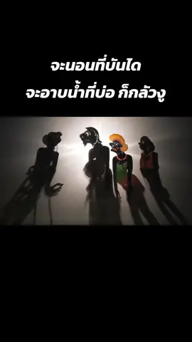 #หนังตะลุงน้องเดียวภาษากลาง #หนังตะลุงน้องเดียวลูกทุ่งวัฒนธรรม #หนังตะลุงน้องเดียว #หนังน้องเดียว 