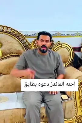 #الشاعر_حيدر_الكعبي #مقتدى_الصدرأعزه_الله #الصدرين_جنود_السيدالقائد_مقتدى #سرايا_السلام_لَوٌآء_315_314_313_ #مقتدى_الوطن @الشاعر حيدر الكعبي 