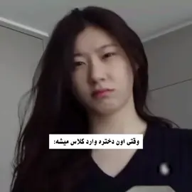 #فوریو_مری_می؟ #سیکتیر_کن_فوریو  #editor #tiktok #edit #for_you #بلک_پینک #بیبی_مانستر  #ایتزی #ایتیز #بنگتن #استری_کیدز  #لسرافیم  #گرل_گروپ_کیپاپ  #بوی_گروپ_کیپاپ #کینگ #کویین 