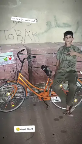 #الساعدي🔥🦅 #لايكات❤ 