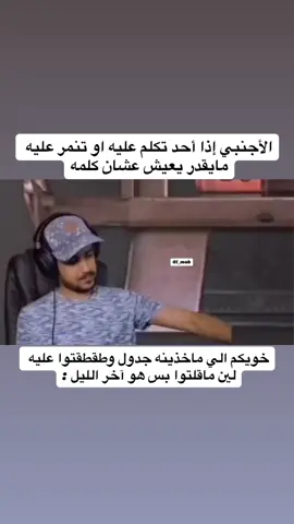 ملزلز #ملزلز #ملزلزين_مكلبزين #شاهي #بندريتا #رزدنت_ايفل 