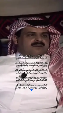 #هواجيسس #ضيدان_ابن_قضعان #fyp #explore 