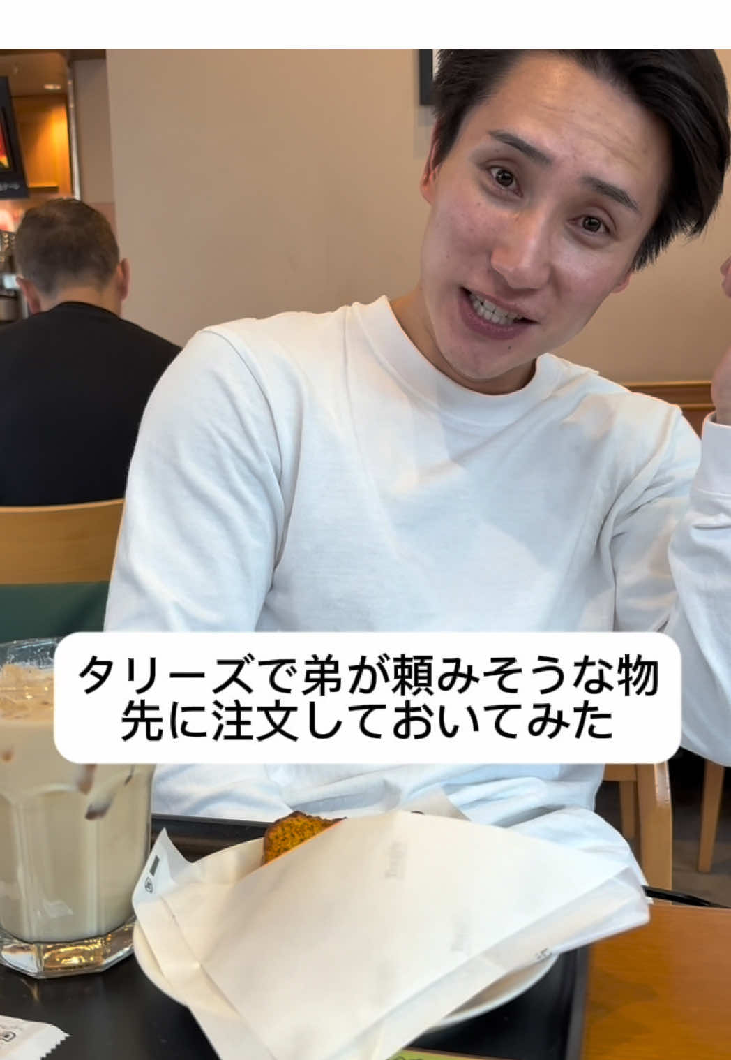 双子による神遊び。次はどこの店舗でやろうかな〜