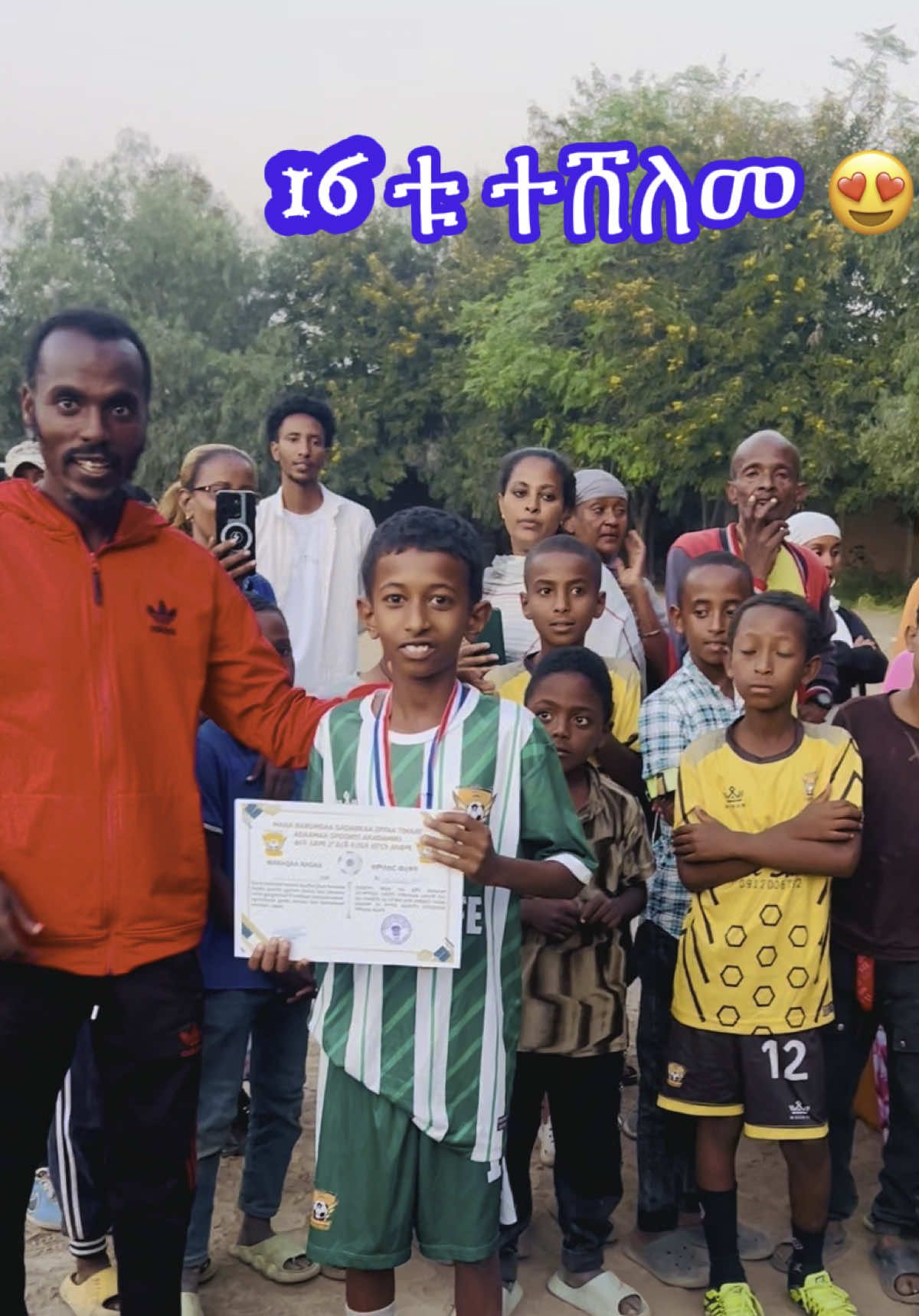 16 ለባሹ ተሸለመ 😍 #malikaboss #fyp #foryoupage❤️❤️ 