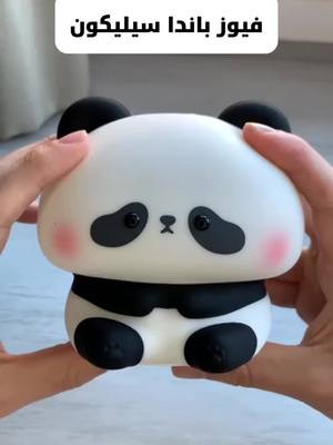 ماشي لازم تكون حاجة غالية باش تفرّح قلبها.. باندا  تكفي