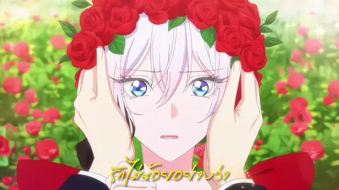 ( #mayiaskforonefinalthing ) — จะต่อยกันอยู่แล้ว #juliusvonpallistan #scarletelvandimion #สุดท้ายนี้ขอเพียงอย่างหนึ่งได้ไหมคะ #fyp 