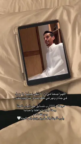 #ادعوا_لامواتنا_واموات_المسلمين #اللهم_ارحم_فقيد_قلبي #موتانا__يحتاجون__دعوه_فأذكروهم #اكسبلورexplore #fyppppppppppppppppppppppp 