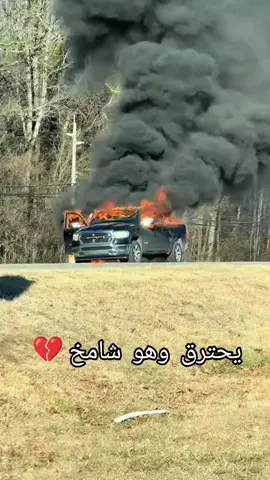 خسارة المال لاشيى الخساره الحقيقه  هي الانسان 