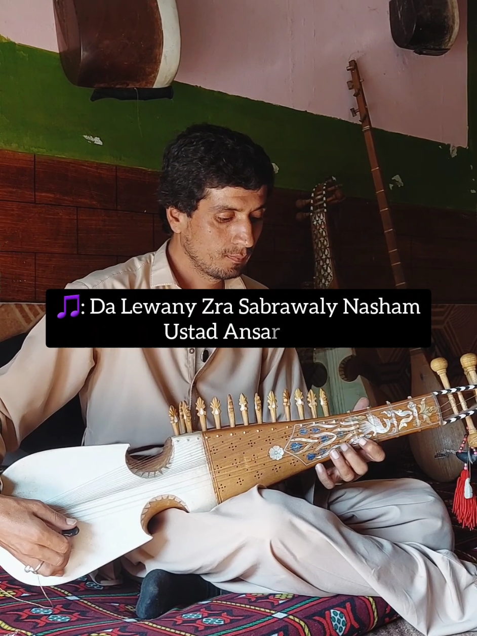 🎵: Da Lewany Zra Sabrawaly Nasham. Ustad Ansar Ali Parachinar. . Please Repost the video . #rubab #ustadansarali #rabab #rababsound #parachinar 