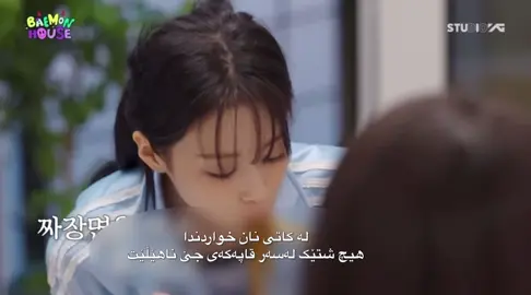 #chiquita #foryou #babymonster بمرمم بۆ ئایهۆن ئایهۆن ستانەکان توڕەمەبن بەخوا ئایهۆن زۆر کیوتە بەس بۆ خۆشی کردومە😂