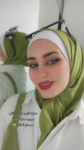 حنطية الوجه ،بيضاء القلب ،بعيون عسلية جميلة ،،وكلام يقطر منه العسل ،،،سبحان الخالق ،،،####erdemli ###الايراني ###متابعة_لايك_تعليق_مشاركة_فولو ###السعودية🇸🇦 ##mersin33 