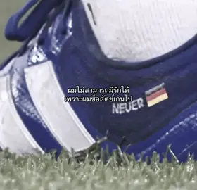 #เธรด #football #fyp 