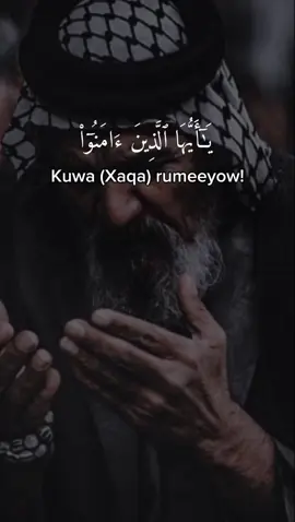 #سورةالخمعتى #part3 #قران #ALLAH #🎧💚 